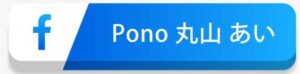 近藤式内臓機能回復サロン｜ポノ｜FBバナー